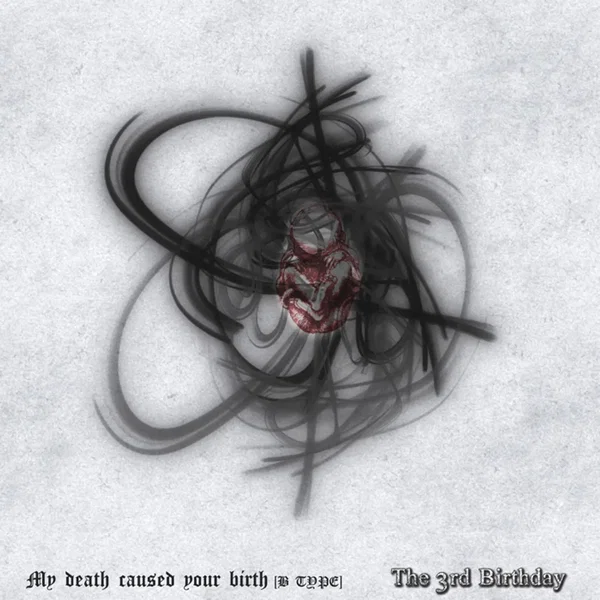Your death caused my birth / My death caused your birth