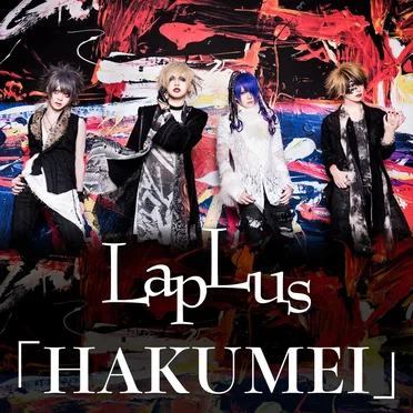 HAKUMEI by LapLus - album cover