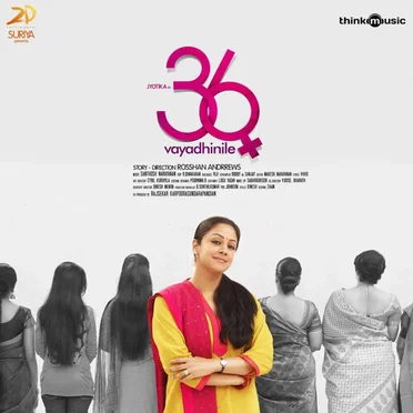 36 Vayadhinile