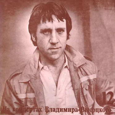 Затяжной прыжок