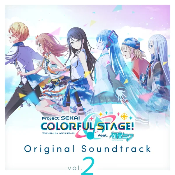 プロジェクトセカイ カラフルステージ! Original Soundtrack Vol.2