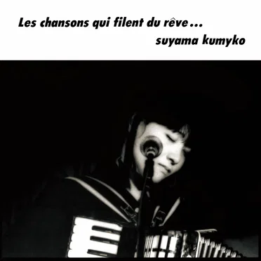 Les chansons qui filent du rêve…
