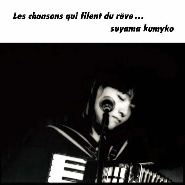 Les chansons qui filent du rêve…