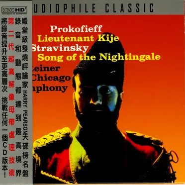 Lieutenant Kije / Song Of The Nightingale