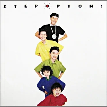 Step