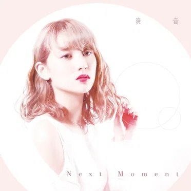 Next Moment