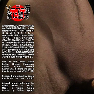 常に繁栄