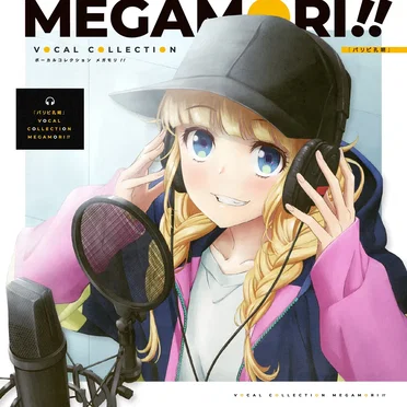 テレビアニメ「パリピ孔明」VOCAL COLLECTION MEGAMORI!! by Various Artists - album cover