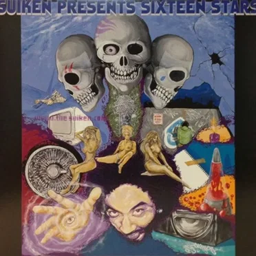 SUIKEN PRESENTS SIXTEEN STARS by Suiken - album cover