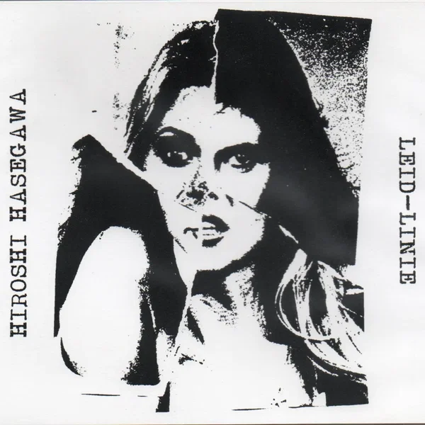 Unconditional Surrender