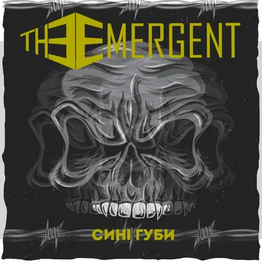 Сині губи
