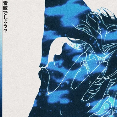 wouldn't it be lovely? by Griz - album cover