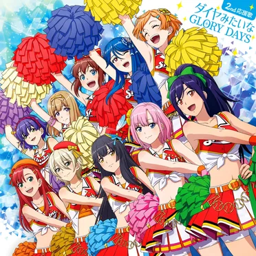 ダイヤみたいなGLORY DAYS by Qace - album cover