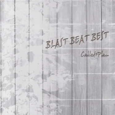 BLAST BEAT BEST