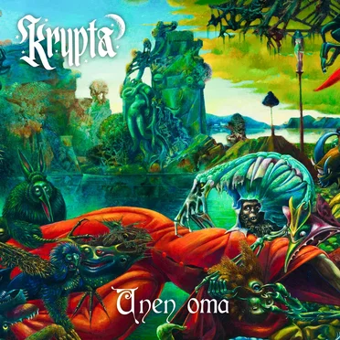 Unen oma