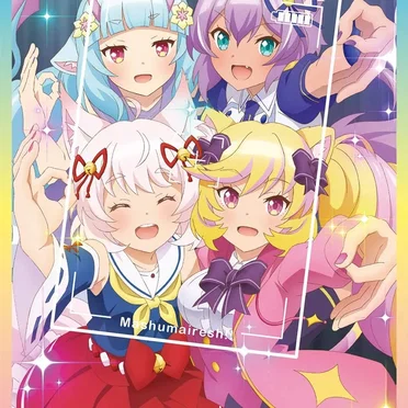 SHOW BY ROCK!! ましゅまいれっしゅ!! スペシャルキャラクターソングCD 6 by Various Artists - album cover