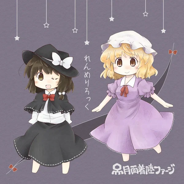 れんめりろっく