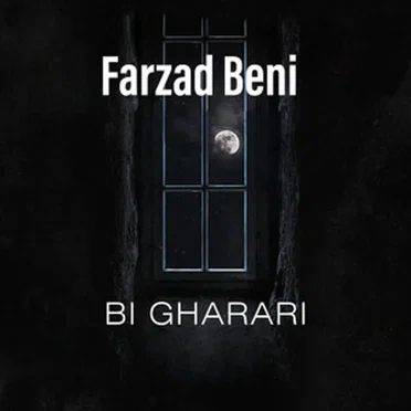 Bi Gharari