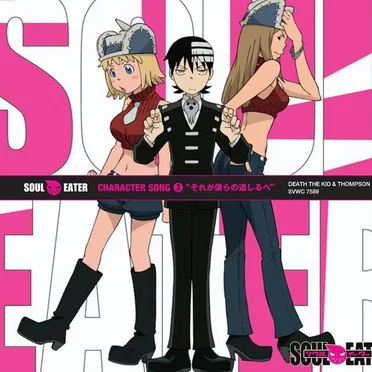 SOUL EATER CHARACTER SONG ③ “それが僕らの道しるべ”