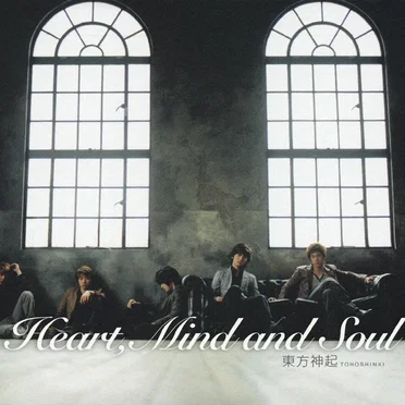 Heart, Mind and Soul