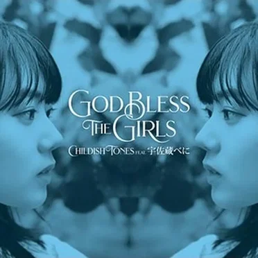 God Bless the Girls