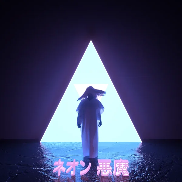 Neon Demon EP