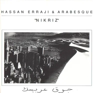 Nikriz