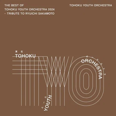 The Best of Tohoku Youth Orchestra 2024 - Tribute to Ryuichi Sakamoto