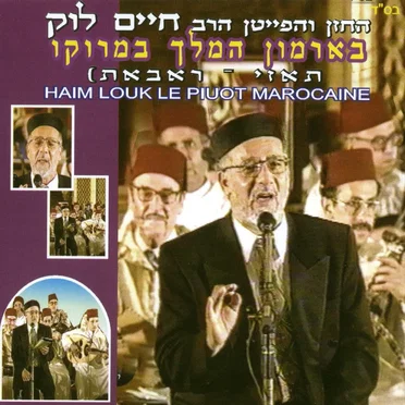 בארמון המלך במרוקו