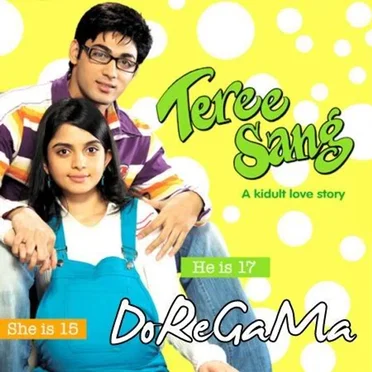 Teree Sang by Various Artists - album cover