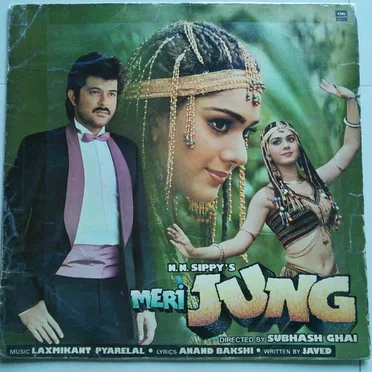 Meri Jung