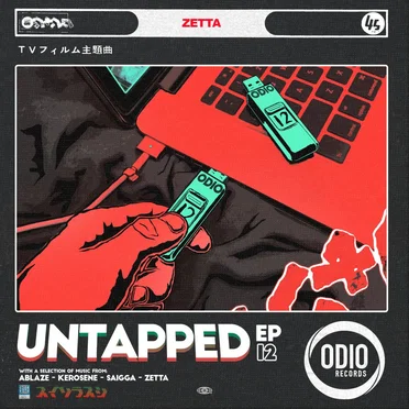 Untapped Vol. 12: Presented by Zetta by Various Artists - album cover