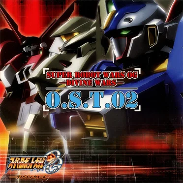 TVアニメ「スーパーロボット大戦OG ディバイン・ウォーズ」Original Sound Track Vol.2