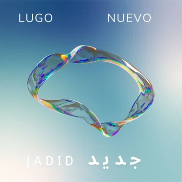 Nuevo Jadid جديد
