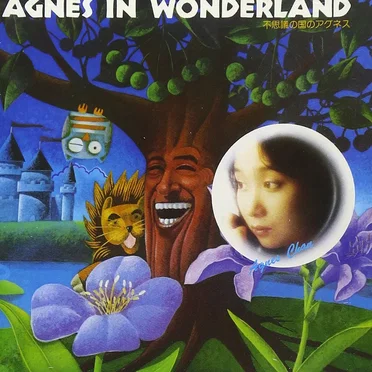 AGNES IN WONDERLAND 不思議の国のアグネス
