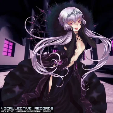 Jashikiwarashi Sariel