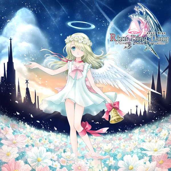 Rinn Ding Dong - Garnet Star -