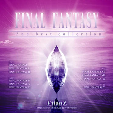 Square Best Series, Volume 4: Final Fantasy 2nd Best Collection