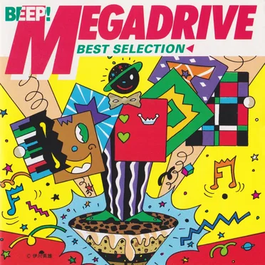 Beep! Megadrive Best Selection by Various Artists - album cover