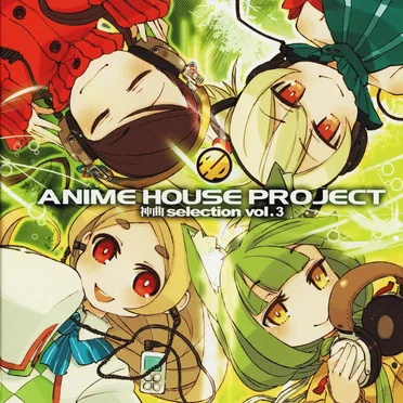 ANIME HOUSE PROJECT〜神曲selection vol.3〜 by Various Artists - album cover