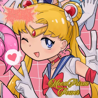 Moon Prism Power by Prophetic Execution - album cover