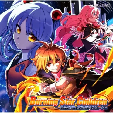 Burning Star Children-星の子アニメソングトリビュート- by Various Artists - album cover