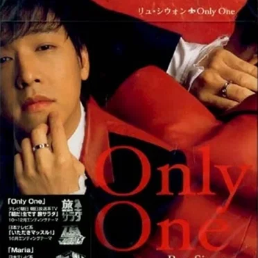 Only One
