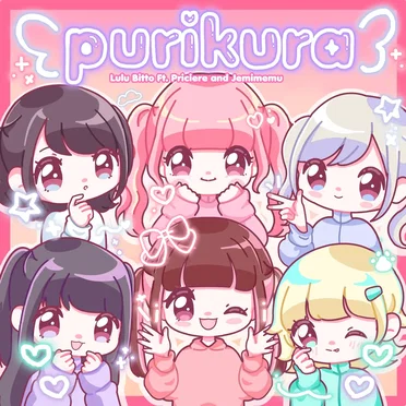 Purikura