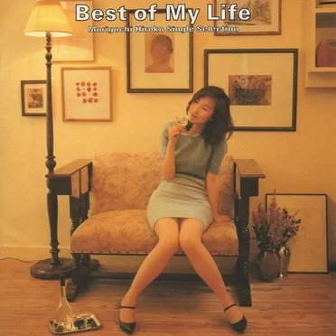 Best of My Life Moriguchi Hiroko Single Selection