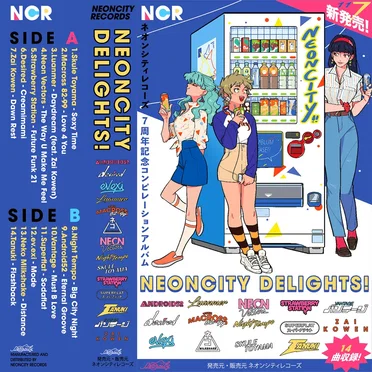 Neoncity Delights! (7th Anniversary Compilation) by Neoncity Records - album cover