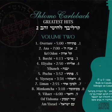 Shlomo Carlebach Greatest Hits, Volume II