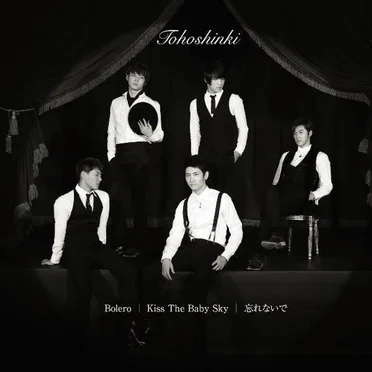 Bolero/Kiss The Baby Sky/Wasurenaide