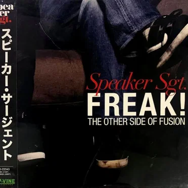 Freak! - The Other Side Of Fusion