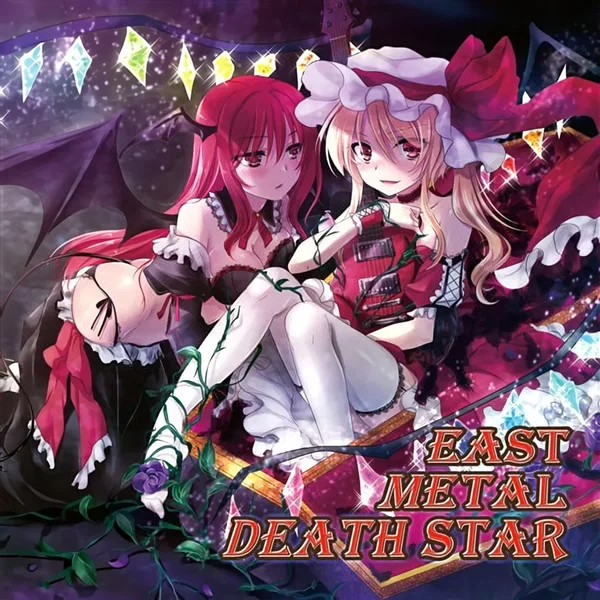 EAST METAL DEATH STAR